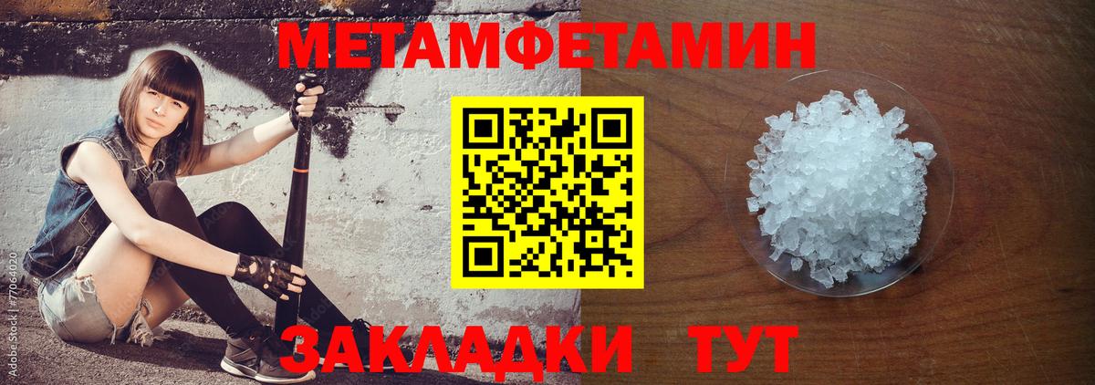 Амфетамин Premium  Вход с VPN  Холмск 