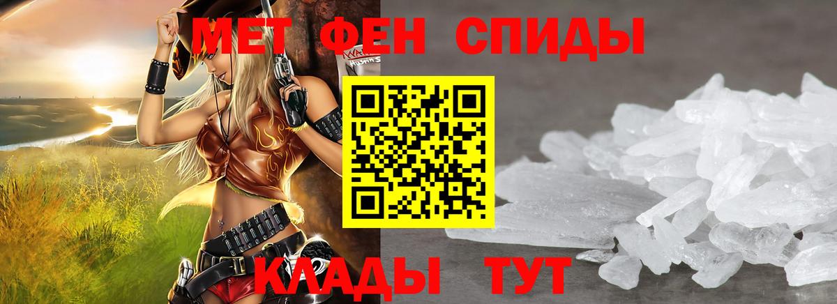 Амфетамин Розовый Холмск