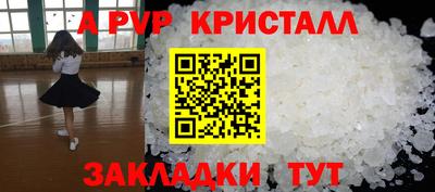 метадон Коммунар