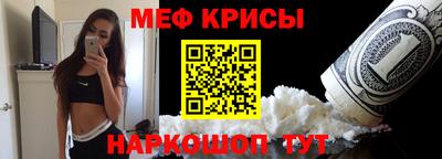 мефедрон мука Комсомольск-на-Амуре