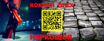 гашишное масло Конаково