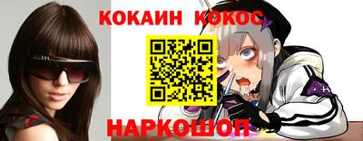 гашишное масло Конаково