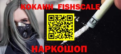 мефедрон мука Комсомольск-на-Амуре