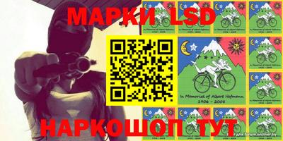 гашишное масло Конаково
