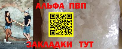 гашишное масло Конаково