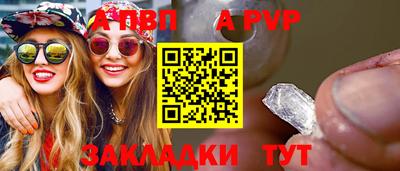 гашишное масло Конаково