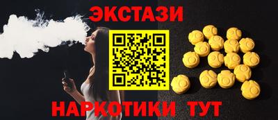 мефедрон мука Комсомольск-на-Амуре