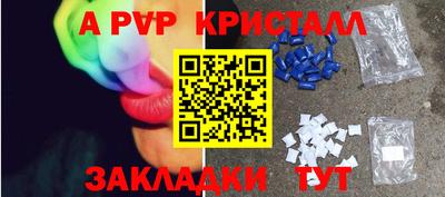 мефедрон мука Комсомольск-на-Амуре