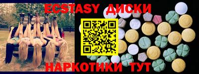 гашишное масло Конаково