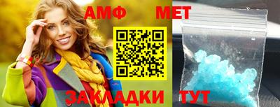 мефедрон мука Комсомольск-на-Амуре