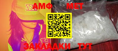 мефедрон мука Комсомольск-на-Амуре