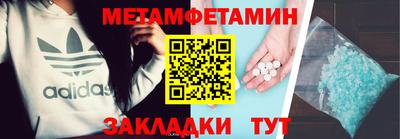 метадон Коммунар