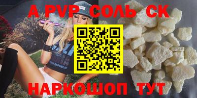 COCAINE Краснокаменск