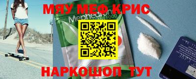 mdma Краснодар
