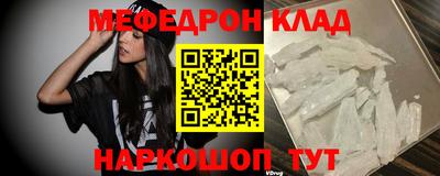 mdma Краснодар