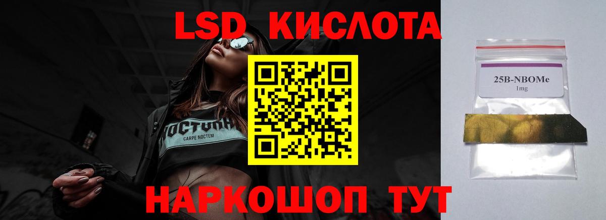 hydra ССЫЛКА  ЛСД экстази кислота  Вход с VPN  Холмск  Лсд 25 экстази 