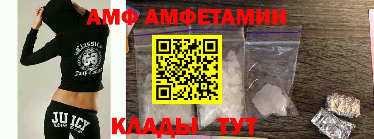 Холмск  Первитин витя  Вход с VPN 