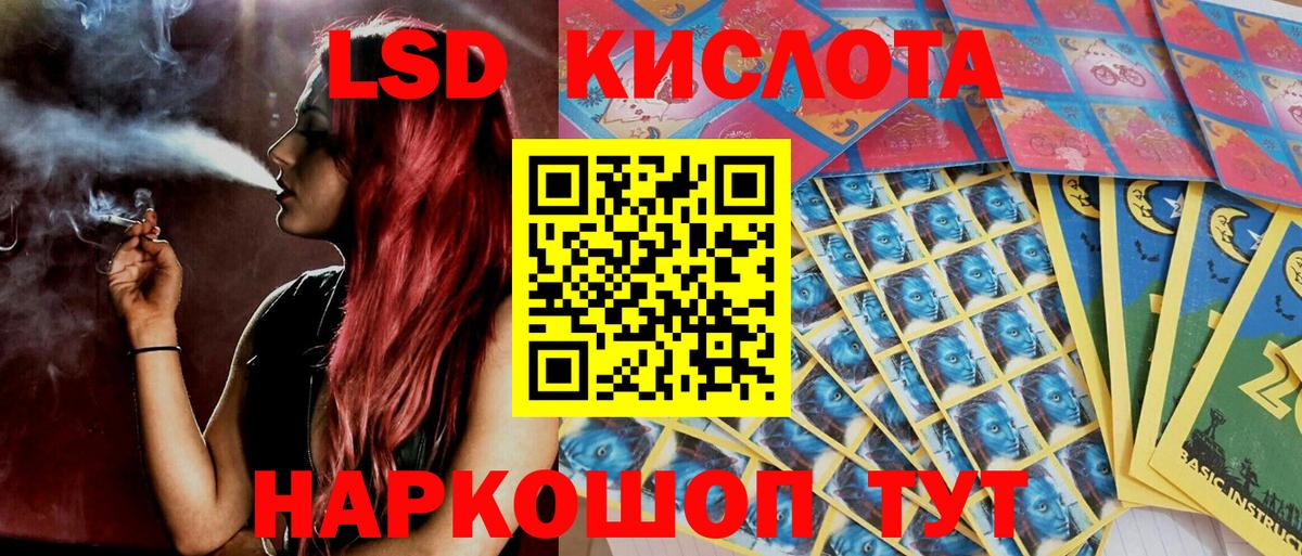 Марки NBOMe 1,5мг  Вход с VPN  Холмск 