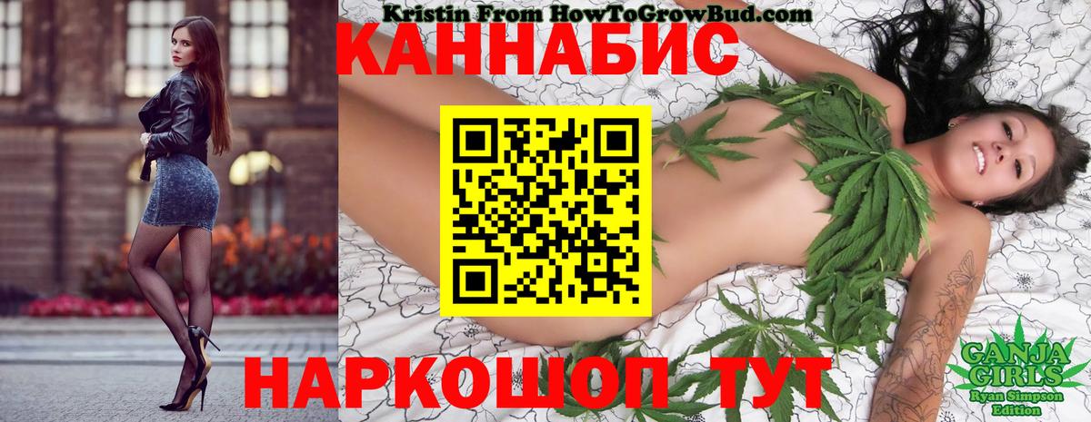 Холмск  Каннабис тримм  Бошки марихуана Amnesia  Марихуана семена  Вход с VPN 