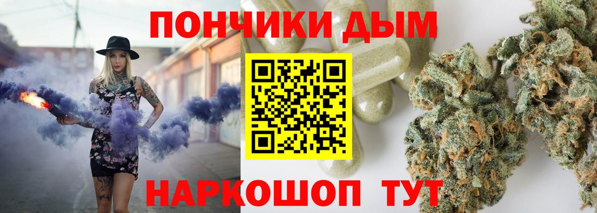 Шишки марихуана индика Холмск